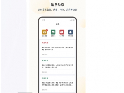 學電商必備的軟件排行榜前十名